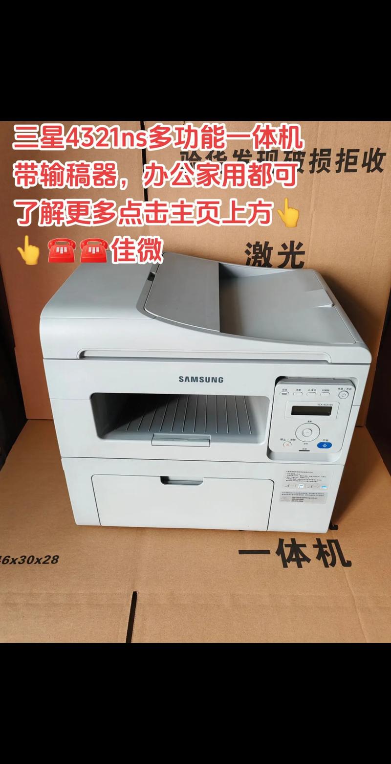 选购多功能一体机指南：价格与功能全解析