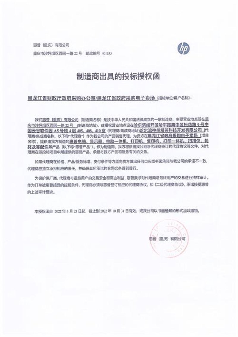 天津打印机销售：选择适合您的办公小助手