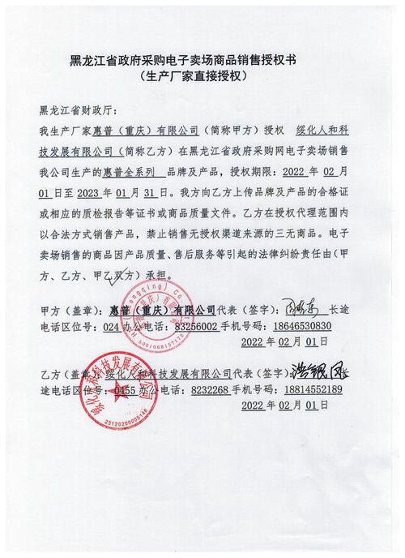 硒鼓墨盒批发行业的常见问答